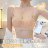 前扣提拉內(nèi)衣女小胸聚攏顯大胸罩無(wú)痕收副乳防下垂無(wú)肩帶抹胸文胸 香檳 M 【推薦95-110斤34/75ABC】 曬單實(shí)拍圖