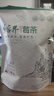 張家界湖南永順正宗莓茶張美麗特級(jí)野生2025新茶500克土家莓茶 高品質(zhì)500g芽尖莓茶 京Ii東自官方營(yíng)店旗艦 曬單實(shí)拍圖