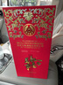 五糧液 萬(wàn)事如意人和福第二代 濃香型白酒 42度500ml*2瓶 低度婚宴喜酒 曬單實(shí)拍圖