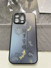 碩言【帶鏡頭膜】適用于蘋果iPhone16/15/14promax手機(jī)殼防摔全包新款保護(hù)套感男女時(shí)尚簡約風(fēng)國潮后殼 磁吸款【炫酷黑】自帶鏡頭膜 iPhone 16 Pro Max 曬單實(shí)拍圖