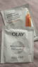 玉蘭油（OLAY）美白面膜女抗糖小白瓶補(bǔ)水保濕煙酰胺精華大紅瓶送女友節(jié)日禮物 【共20片】美白面膜+補(bǔ)水面膜 曬單實(shí)拍圖