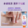 雷達(dá)（Raid）歐護(hù)基孔肯雅熱驅(qū)蚊乳100ml+佳兒護(hù)驅(qū)蚊乳50ml水感清爽隨身便攜 曬單實拍圖