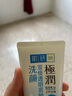 肌研極潤(rùn)潔面乳100g 溫和不緊繃 清爽保濕敏感肌 深層清潔洗面奶女 曬單實(shí)拍圖