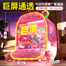 活石（LIVING STONES）3-6歲兒童抓娃娃機大型家用6-12歲娃娃機兒童3-14歲玩具女孩生日 40cm超大呼吸燈粉【20娃20蛋24幣 2025年火的玩具夾娃娃機抓抓 曬單實拍圖