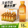 N12陳皮玄米茶健康養(yǎng)生大麥茶無糖植物飲料0糖0脂0卡500ml15瓶整箱裝 曬單實拍圖