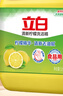 立白洗潔精清新檸檬 強(qiáng)效去油不傷手 A類食品用 餐館酒店大桶裝5.62kg 曬單實(shí)拍圖