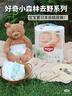 好奇小森林心鉆裝小森林超薄透氣尿不濕8 拉拉褲XXL30片【15kg以上】 曬單實(shí)拍圖