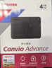 東芝（TOSHIBA）4TB 移動硬盤機械 V10系列 USB3.2 Gen 1 墨黑 大容量 兼容Mac 高速傳輸 密碼保護(hù) 輕松備份 曬單實拍圖