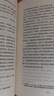 還鄉 [英]托馬斯·哈代著(zhù)孫予譯 9787532740178 上海譯文出版社 曬單實(shí)拍圖