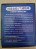 科凌蟲控飛蛾陷阱米面蛾誘捕器強(qiáng)力小飛蟲誘捕 飛蛾陷阱5片裝 曬單實(shí)拍圖