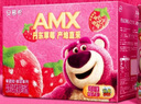 安慕希伊利丹東草莓風(fēng)味酸奶整箱常溫牛奶乳品兒童營養(yǎng)早餐高端禮盒裝 丹東草莓熊230gx10瓶x1箱4月產(chǎn) 曬單實拍圖