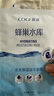 高姿 面膜蜂巢修護(hù)補(bǔ)水保濕面膜28ml*30片（修護(hù)熬夜肌 組合裝） 曬單實(shí)拍圖