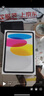 Apple/蘋果 iPad 11英寸 A16芯片2025年款學(xué)生學(xué)習(xí)辦公平板電腦二合一 銀色 128GB 官方標(biāo)配 WLAN版 曬單實拍圖