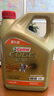 嘉實多（Castrol）極護智E版 全合成機油 潤滑油 0W-40 SP A3/B4 4L 汽車保養(yǎng) 曬單實拍圖