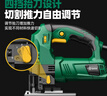世達(dá)(SATA)曲線鋸家用手持木板鋸切割鋸電動(dòng)小型多功能電鋸D05513全能 曬單實(shí)拍圖