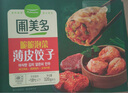 圃美多泡菜薄皮餃子320g 8只/盒  薄皮大餡水餃煎餃蒸餃早餐夜宵 曬單實拍圖