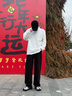 回力休閑褲男秋季寬松褲子男舒適百搭闊腿褲男直筒運(yùn)動(dòng)長(zhǎng)褲男 黑色XL 曬單實(shí)拍圖
