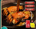 蟹狀元花雕熟醉蟹即食螃蟹大閘蟹開(kāi)封即食生鮮 1.8-2兩母蟹4只裝 950g 原味 曬單實(shí)拍圖