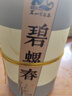 茗山生態(tài)茶 茶葉新茶 碧螺春綠茶 嫩葉雙木罐裝共300g 京東自營 曬單實(shí)拍圖