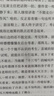 主角  2019第十屆茅盾文學獎獲獎作品  陳彥 影視原著 主演張嘉益 劉浩存 秦海璐 竇驍主演 小說 曬單實拍圖