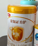 伊利金領(lǐng)冠育護(hù)【5倍DHA好腦力】嬰兒奶粉1段(0-6個(gè)月)900g 曬單實(shí)拍圖