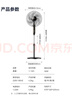 美菱（MeiLing）電風(fēng)扇/落地扇 六葉大風(fēng)量立式節(jié)能省電風(fēng)扇/交流定頻風(fēng)扇家用輕音搖頭扇遙控定時FS-40RC（6） 曬單實(shí)拍圖