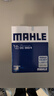馬勒（MAHLE）機(jī)濾機(jī)油濾芯格濾清器OC593/4適配大眾奧迪比亞迪 昊銳 09-13款 1.4T 曬單實(shí)拍圖