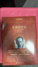 生命是什么附《我的世界觀》 科學(xué)元典叢書 曬單實(shí)拍圖