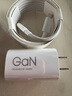 小米120W GaN小布丁充電器套裝（USB-C）適配蘋果/華為/三星/小米手機 15 Ultra 支持PD協(xié)議氮化鎵 曬單實拍圖