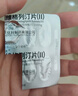 [萬維樂]二甲雙胍維格列汀片(II) 0.85g:50mg*10片 10盒裝 曬單實拍圖