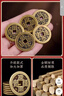 和堂悅舍五帝錢(qián)入戶(hù)門(mén)真品開(kāi)過(guò)出入平安銅錢(qián)過(guò)門(mén)石正品壓門(mén)檻大門(mén)地磚朱砂 發(fā)順豐【乾隆嘉慶真品】美品款已粘好 曬單實(shí)拍圖