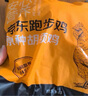 京覓跑步雞系列 原種胡須雞 2斤 冷凍 生態(tài)放養(yǎng)145天 土雞走地雞 曬單實拍圖