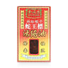 金波士香港原裝進(jìn)口藥油金波士蛇王標活絡(luò )油蝎子蜈蚣舒筋活血跌打損傷 金波士蛇王標活絡(luò )油45ml 曬單實(shí)拍圖