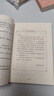 【正版微瑕】 男生日記 楊紅櫻成長(cháng)小說(shuō)系列 51篇成長(cháng)日記 50幅優(yōu)美插圖 校園小說(shuō) 兒童讀物 果麥圖書(shū) 曬單實(shí)拍圖