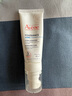 雅漾（Avene）專研舒緩保濕乳40ml 補水維穩(wěn)屏障平衡膚質(zhì)油敏肌特護(hù)乳液面霜 曬單實拍圖