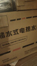 法爾希頓（FEELHEATON） 儲(chǔ)水式小廚寶電熱水器 上下出水  洗碗洗菜 廚衛(wèi)兩用 冷暖可控 廚寶 30L方形下出水款 曬單實(shí)拍圖
