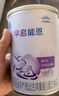 雀巢（Nestle）早啟能恩特殊配方奶粉400g 含有DHA（適用于早產(chǎn)/低出生體重兒） 早啟能恩400g*1罐 曬單實拍圖