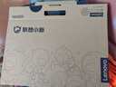 聯(lián)想小新16/小新Pro16GT AI元啟 2025新品可選超輕薄筆記本電腦辦公大學(xué)生設(shè)計(jì)本 銳龍R7 16G 1T 升級(jí)｜小新16 16英寸 高清全面屏 曬單實(shí)拍圖