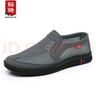 鮟鱇透氣老北京布鞋男網(wǎng)鞋爸爸鞋夏季網(wǎng)面鞋鏤空男鞋A1015 灰色  40  曬單實(shí)拍圖