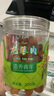 同仁堂品牌北京同仁堂桂圓干泡水龍眼干桂圓肉干龍眼肉無核肉厚泡桂圓茶 曬單實拍圖