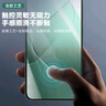 品勝 適用小米14手機膜 xiaomi14水凝膜全屏高清曲面貼合非鋼化全膠抗指紋防刮保護(hù)貼膜軟膜 2片 曬單實拍圖