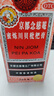 京都念慈菴蜜煉川貝枇杷膏300ml 潤肺化痰 止咳平喘 護喉利咽 生津補氣 調(diào)心降火 緩解肺結(jié)節(jié)癥狀 曬單實拍圖