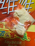 維維維他型豆奶粉1000g營(yíng)養早餐代餐多重營(yíng)養高鈣非轉基因大豆 曬單實(shí)拍圖