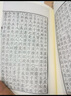 趙烈文日記（中國近代人物日記叢書(shū)·全6冊） 曬單實(shí)拍圖