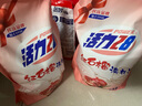 活力28紅石榴洗衣液5.2斤袋裝 去污強(qiáng)勁易漂洗溫和護(hù)手持久留香防串色 曬單實(shí)拍圖