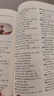 新東方 100個(gè)句子記完3500個(gè)高考單詞 適用于應(yīng)屆考試分類記高中英語(yǔ)學(xué)習(xí)背單詞語(yǔ)法 曬單實(shí)拍圖
