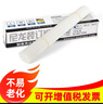 匯隆達(dá)適用deli3880 14601 33480裝訂鉚管憑證裝訂機(jī)柳管匯隆熱熔膠管5.2mm*300mm 5.2mmx300mm100支/盒 曬單實(shí)拍圖