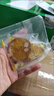 北京同仁堂菊花香櫞青柑茶 香橙菊清香菊花橙子青桔凍干百香果金絲黃菊 喝香橙青桔百香果菊 品健康人生 香橙青桔百香果菊【45包】 曬單實拍圖