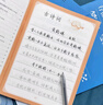 漢狀元行書字帖成人練字行楷練字帖控筆訓練成年速成連筆字入門大學男女生鋼筆硬筆書法寫字貼描紅練習本 【15本】行書進階款+1支鋼筆+6墨囊 曬單實拍圖
