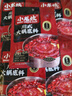 小龍坎川式火鍋底料150g 牛油麻辣四川特產(chǎn)老火鍋 曬單實拍圖